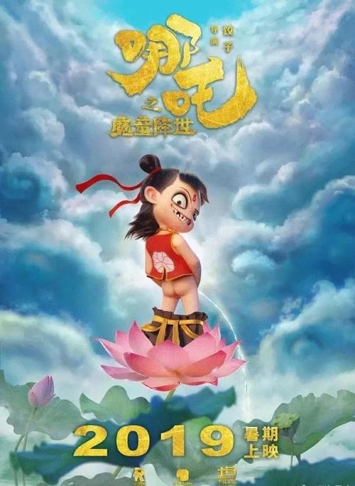 乌得勒支天主教大学学士成绩单
